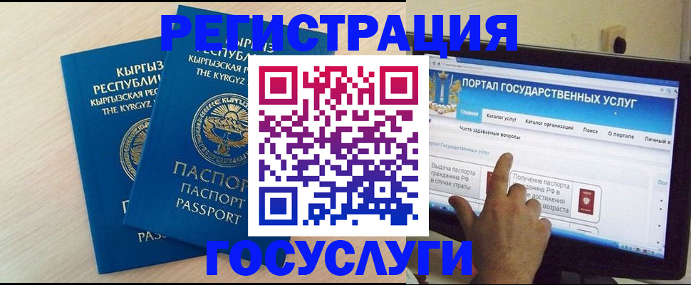 пропишу в квартире в Советской Гавани
