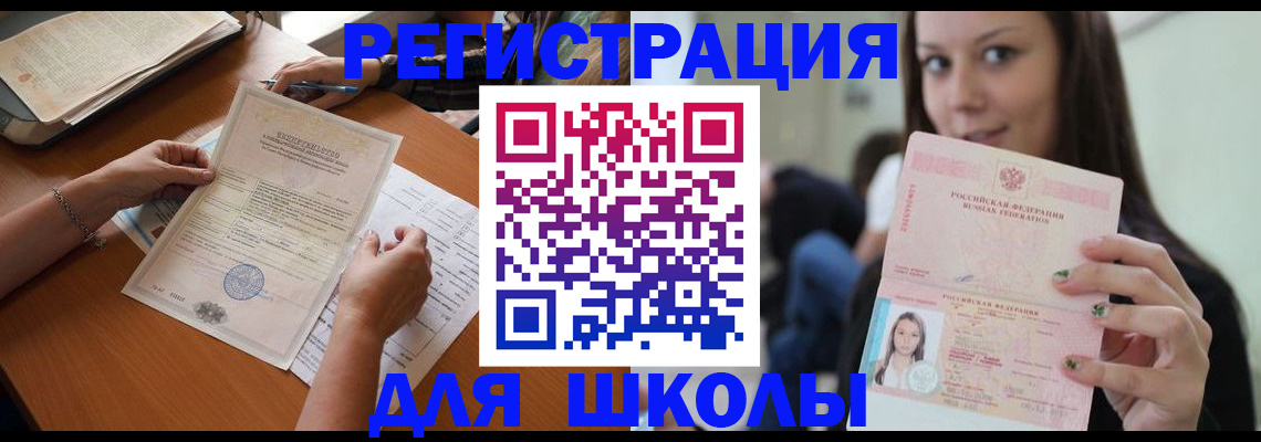 пропишу в квартире в Советской Гавани